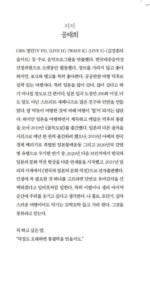 KakaoTalk_Photo_2022-06-02-17-08-36 006.png