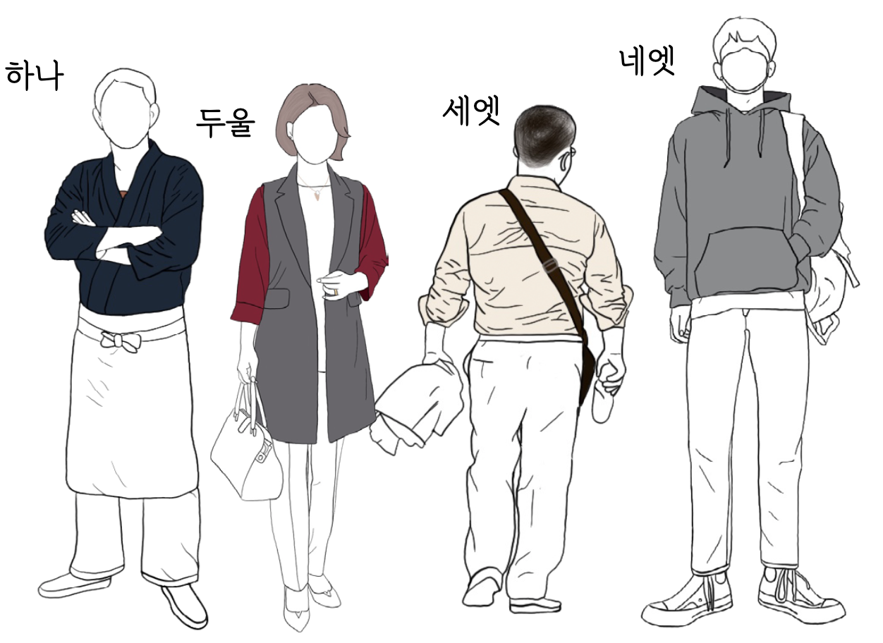 스크린샷 2020-10-25 오후 5.16.26.png