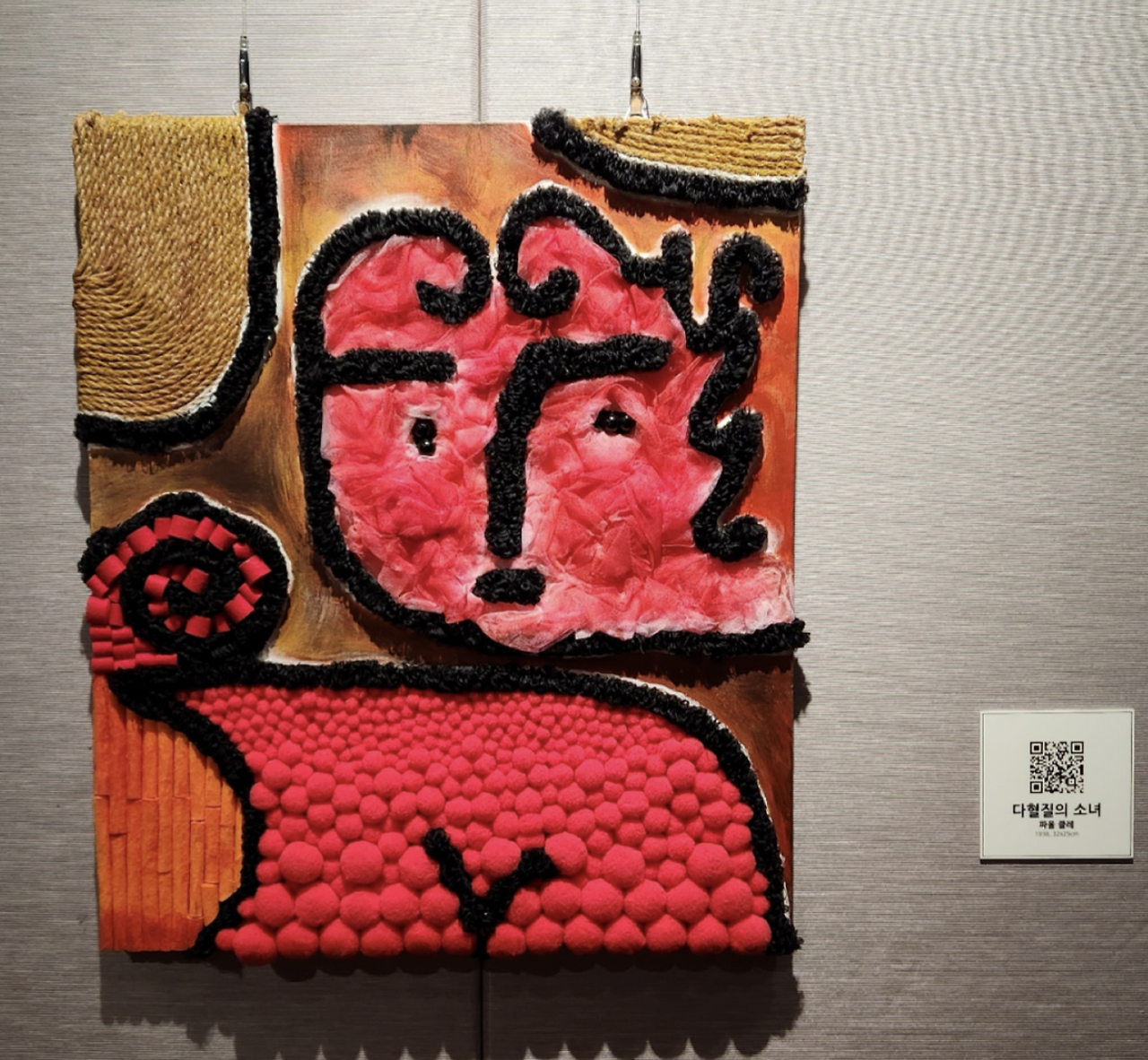 스크린샷 2023-05-20 오후 9.48.21.png