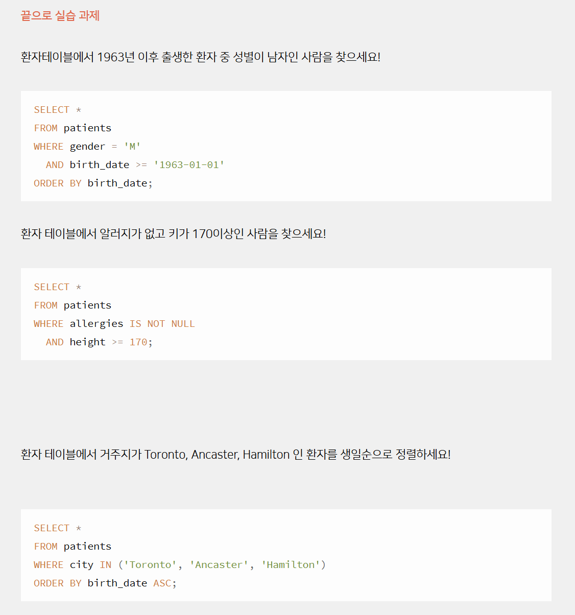 스크린샷 2026-01-13 230042.png