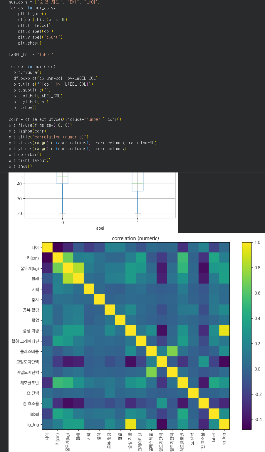 스크린샷 2026-01-20 225747.png