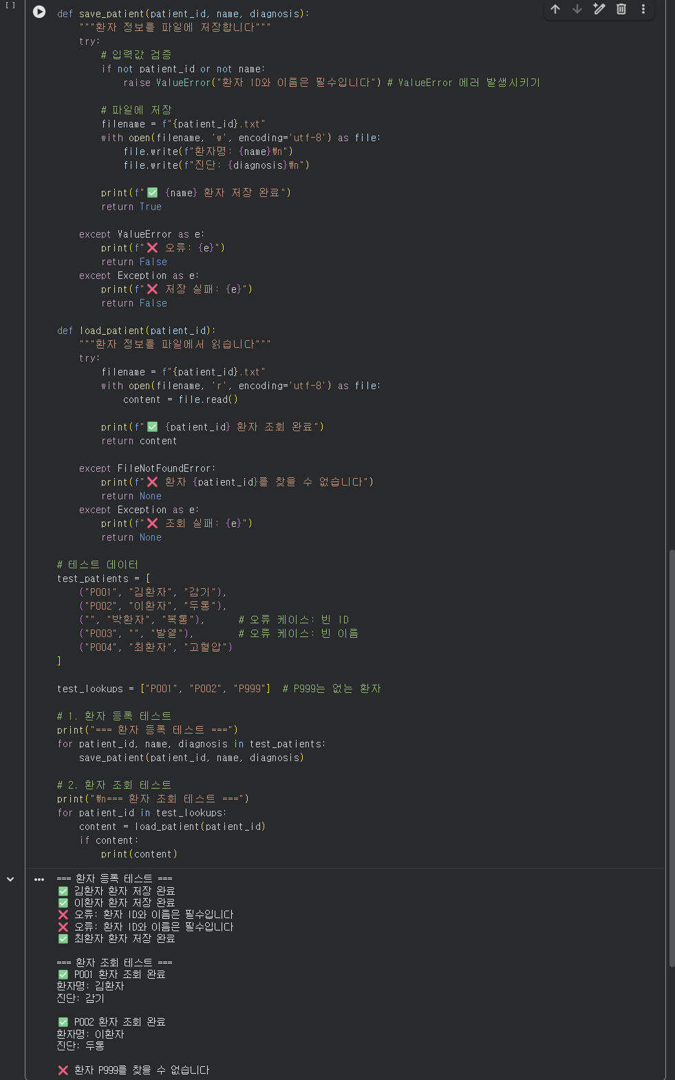 스크린샷 2026-01-11 233714.png