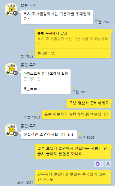 KakaoTalk_Snapshot_20230829_171136.png
