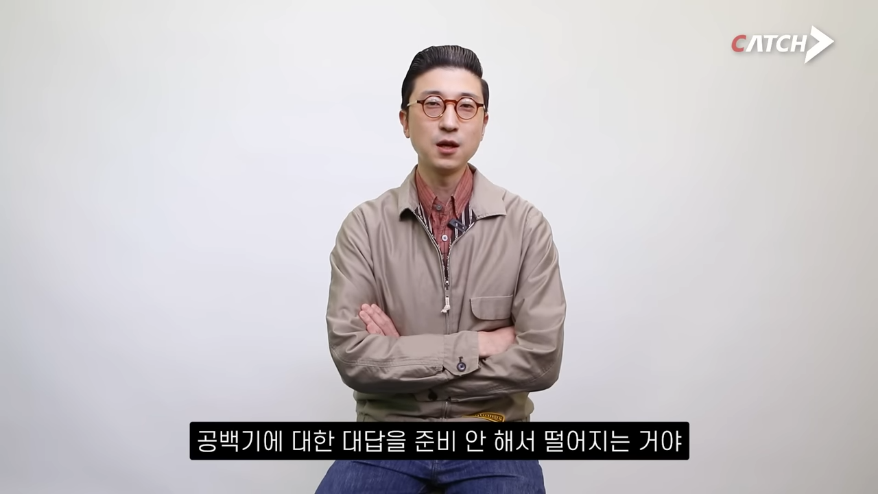 인사담당자가 생각하는 취업 공백기 마지노선은_ 0-6 screenshot.png
