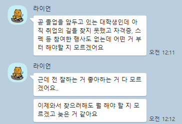 KakaoTalk_Snapshot_20231004_174741.png