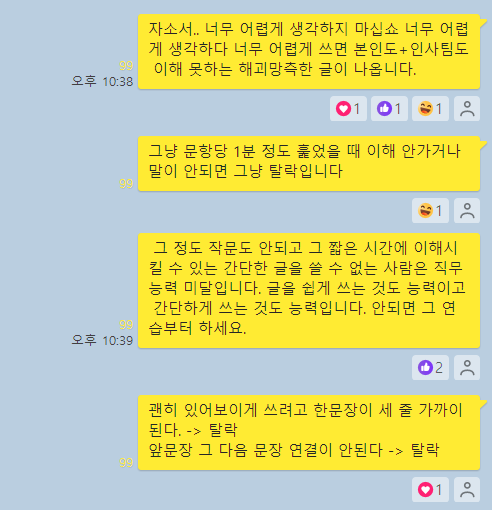 KakaoTalk_Snapshot_20230821_170231.png