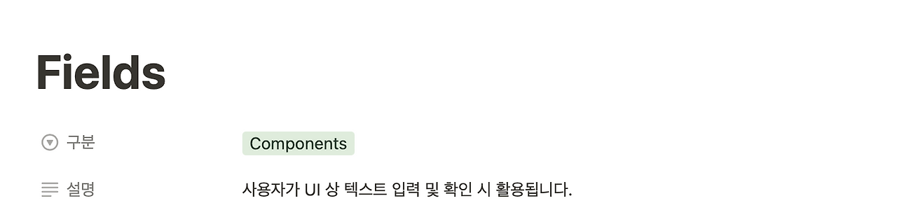 스크린샷 2023-07-26 오전 10.41.39.png