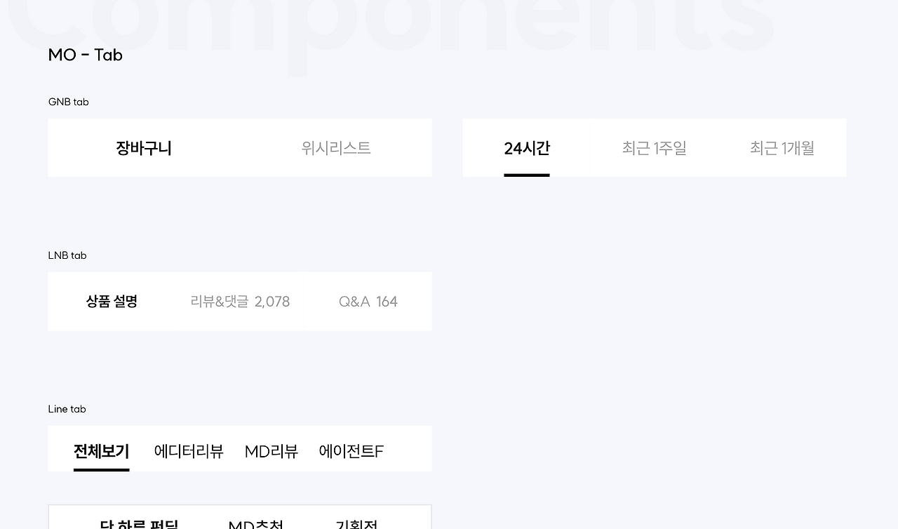 스크린샷 2023-07-26 오전 11.13.50.png