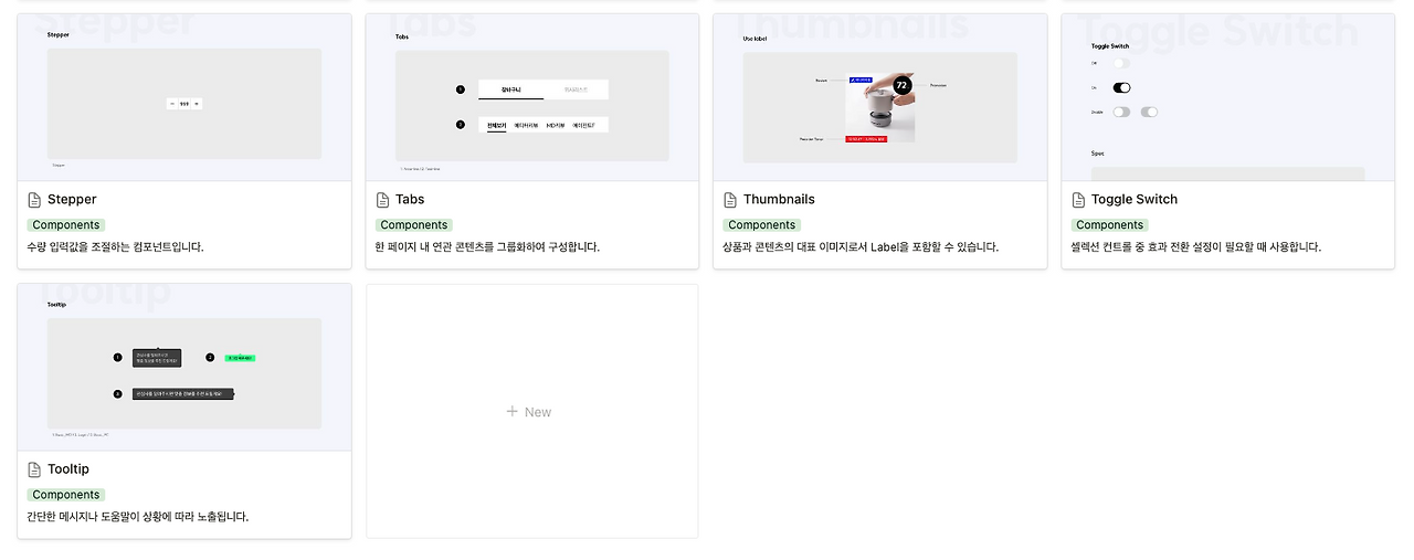 스크린샷 2023-07-28 오전 11.44.49.png