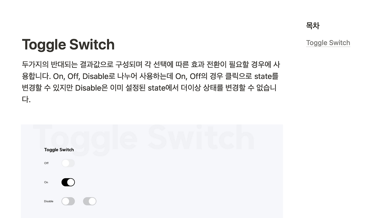 스크린샷 2023-07-26 오전 10.47.09.png