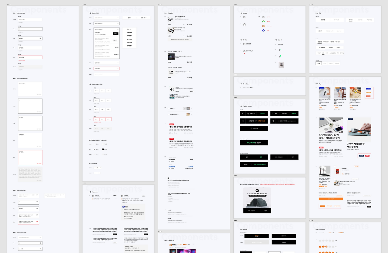 스크린샷 2023-07-26 오전 11.10.47.png