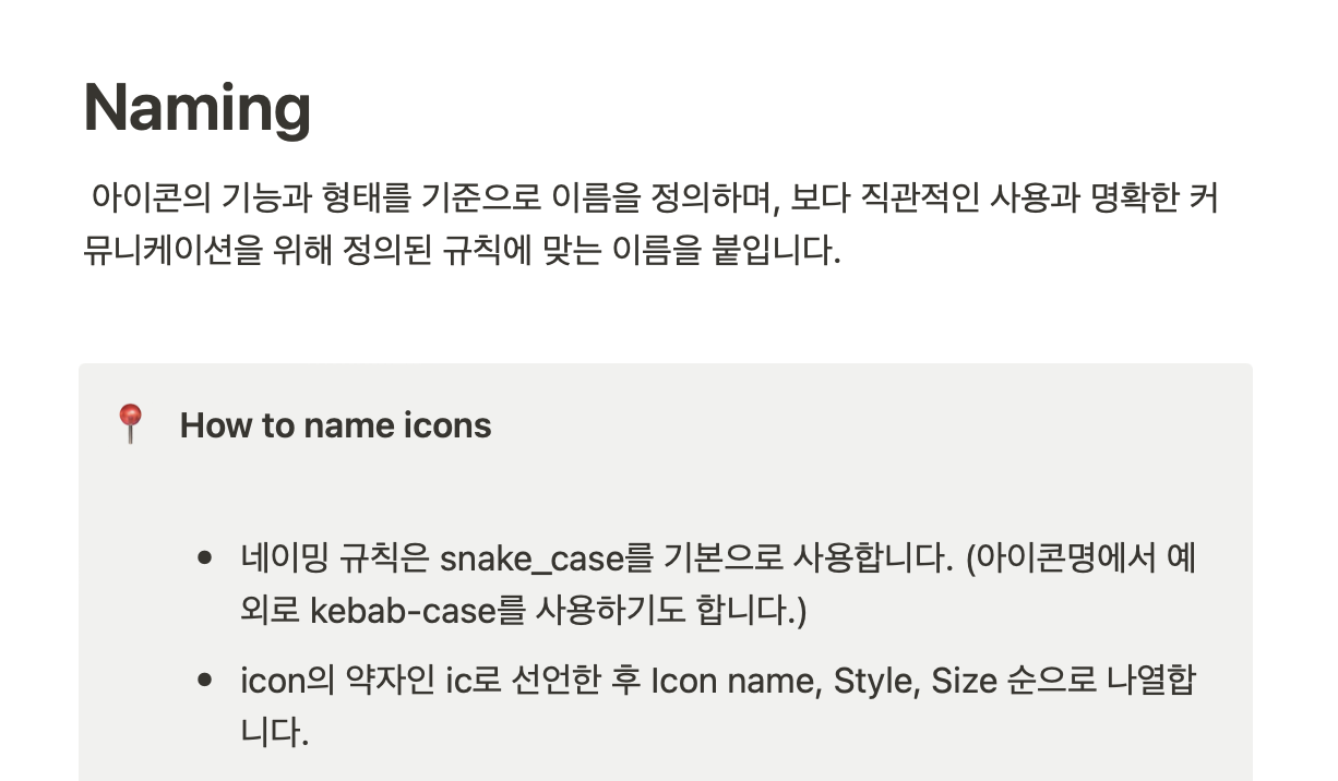 스크린샷 2023-07-27 오전 9.01.25.png