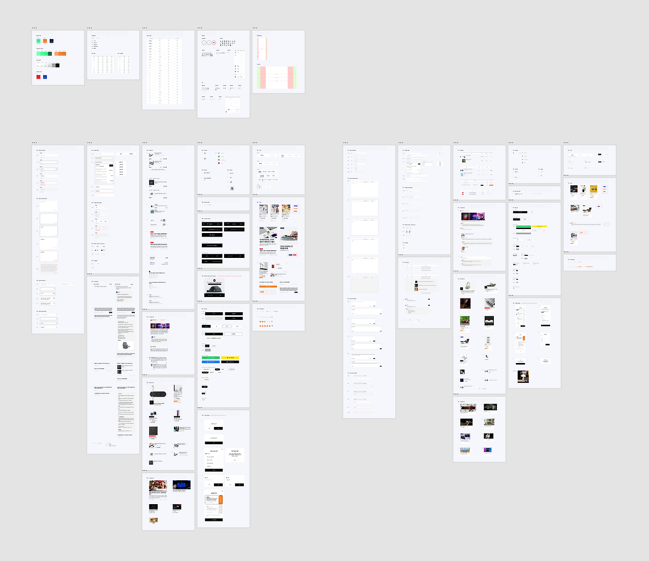 스크린샷 2023-07-25 오후 4.08.38.png