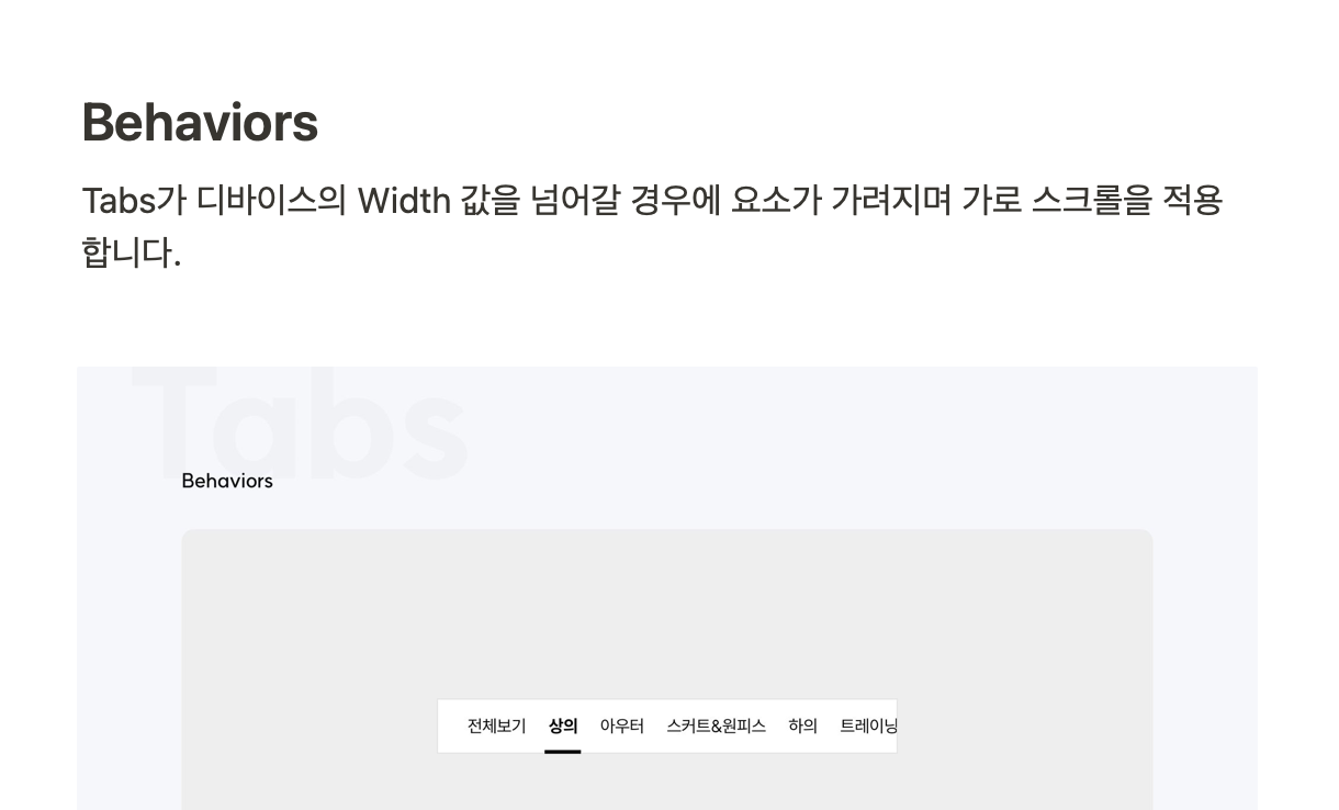 스크린샷 2023-07-26 오전 10.45.50.png