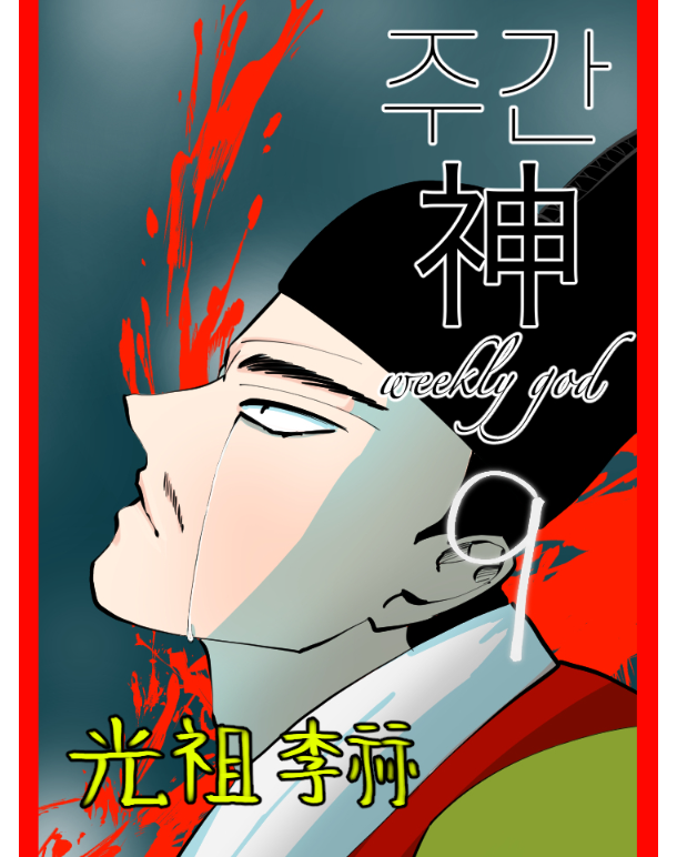 화면 캡처 2022-10-01 232612.png