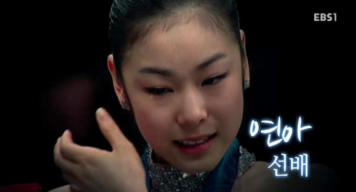 선배_김연아.png