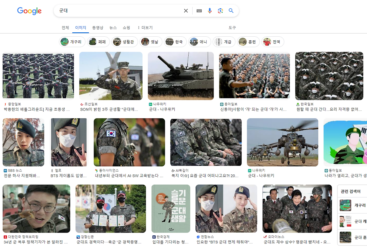 스크린샷 2024-04-02 221923.png