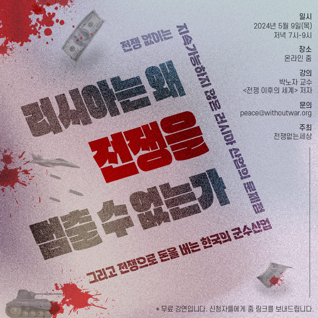 강연 웹자보_최종-01.png