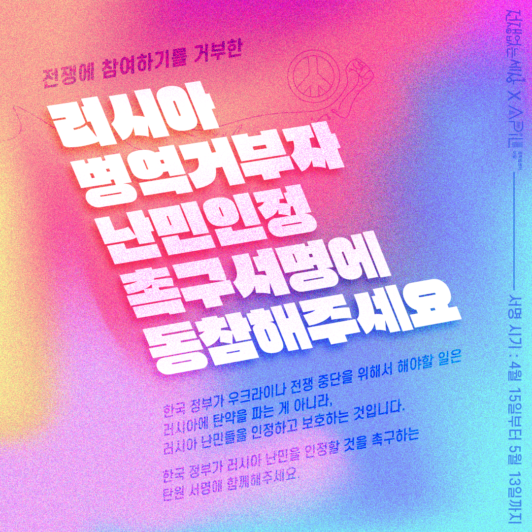 메인 웹자보_최종-03.png