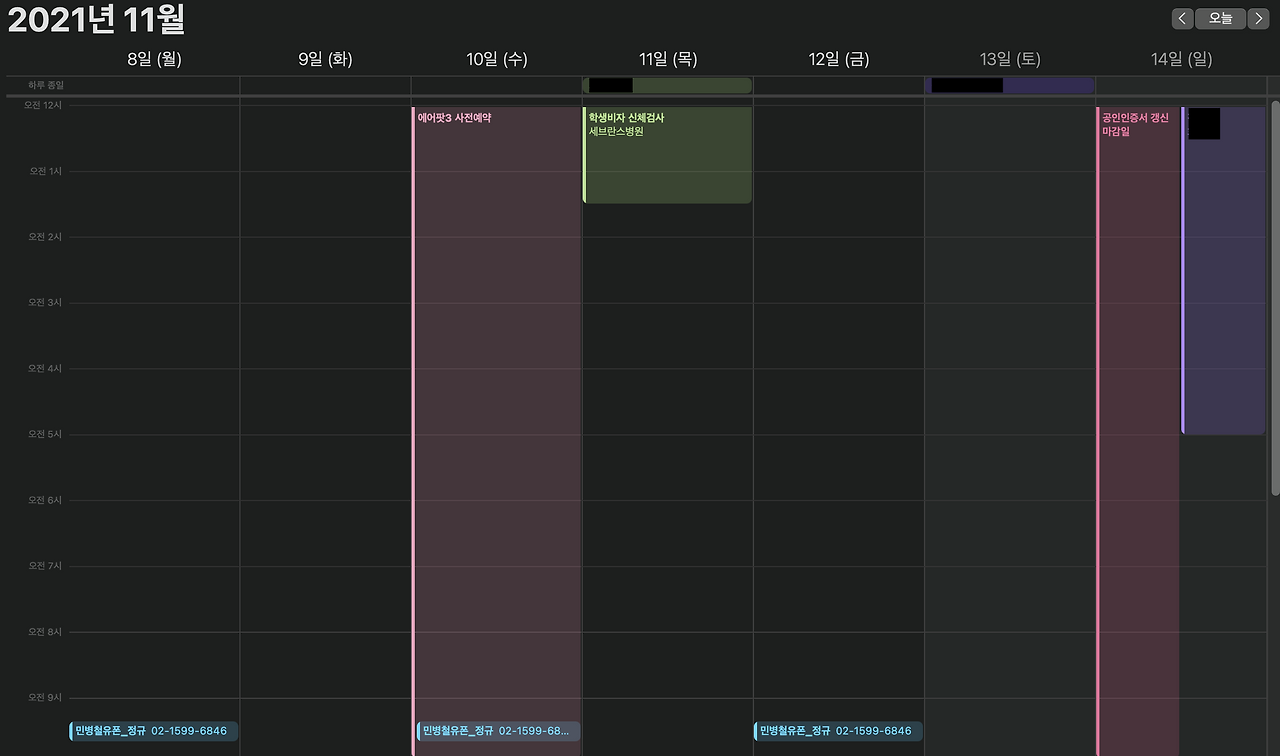 스크린샷 2022-11-13 오후 4.59.48.png