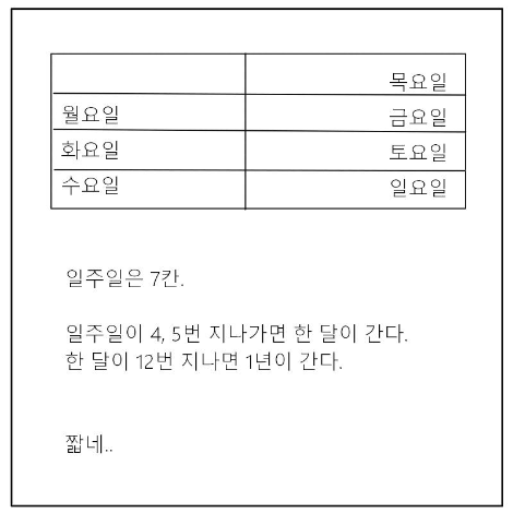 다이어리3.png
