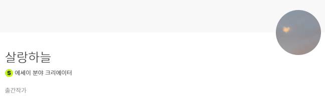 화면 캡처 2025-12-17 221621.png