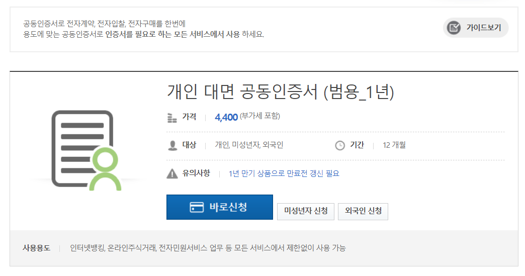 Cap 2024-06-01 01-11-59-880.png