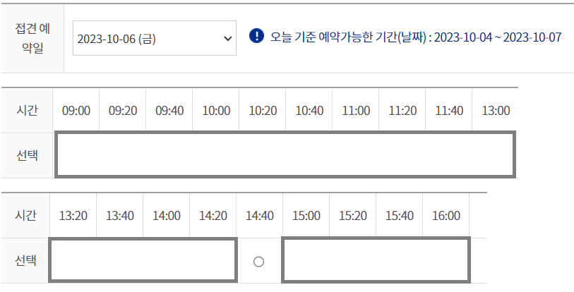 Cap 2023-09-27 01-25-49-582.png