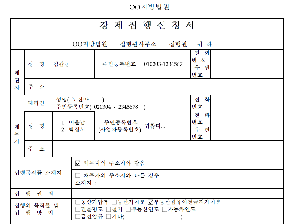 Cap 2021-06-20 00-27-06-150.png