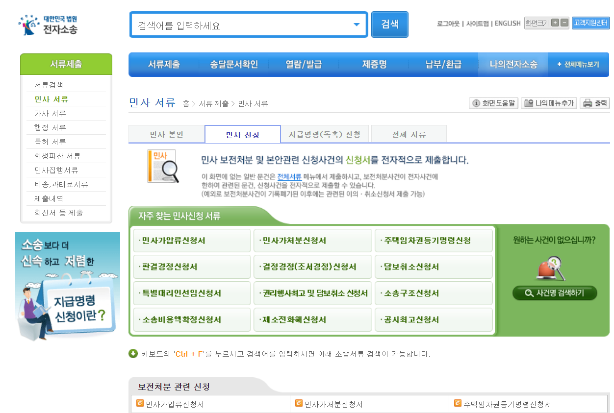 Cap 2024-04-26 23-31-37-833.png