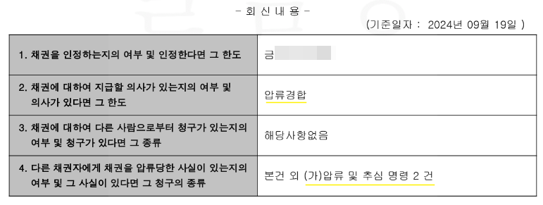 Cap 2024-11-01 22-55-42-498.png