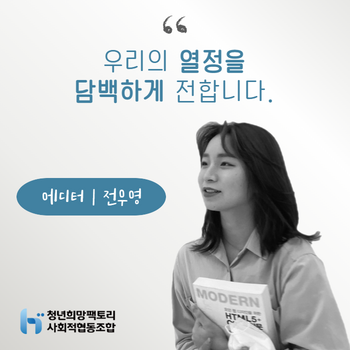 에디터 사진.png