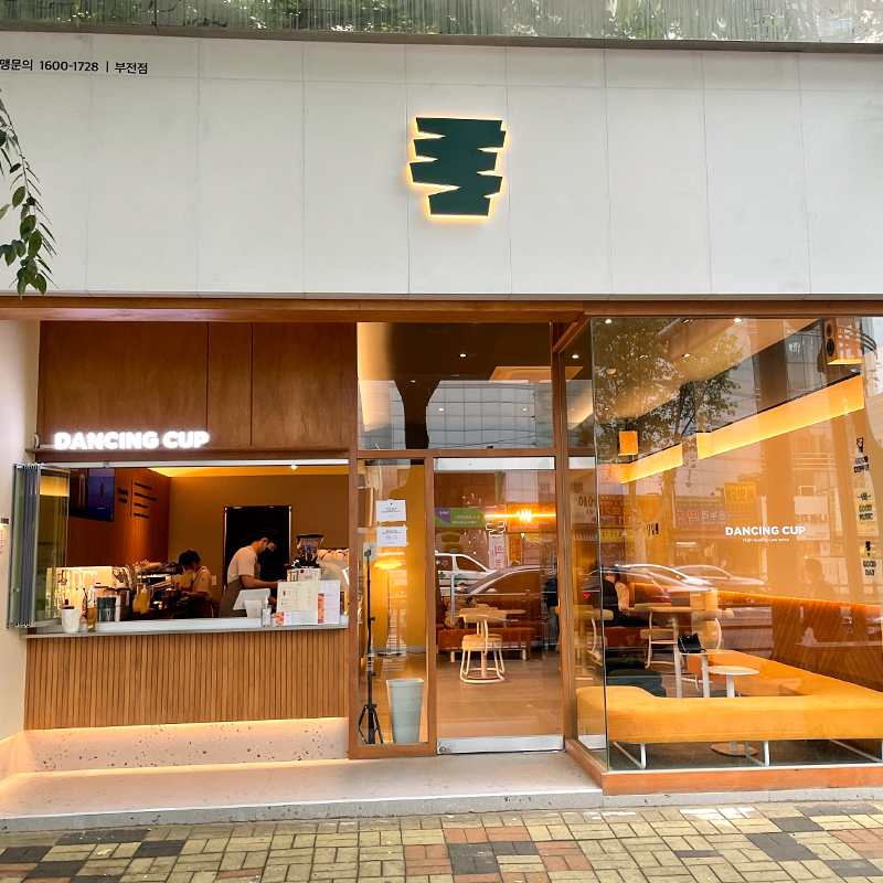 댄싱컵부전점 (14).png