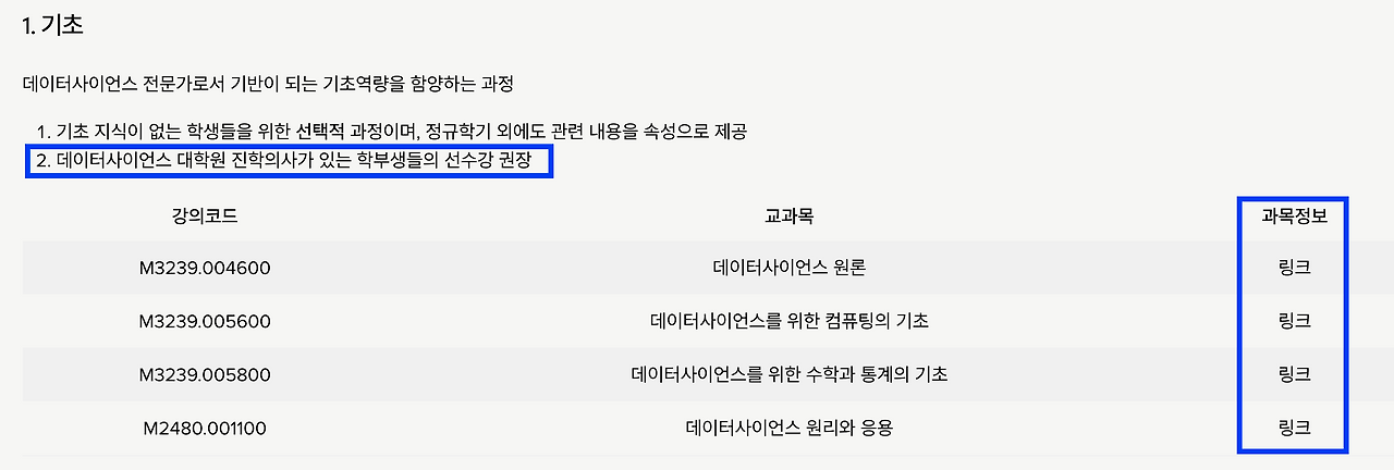 스크린샷 2023-09-23 오후 10.18.07.png