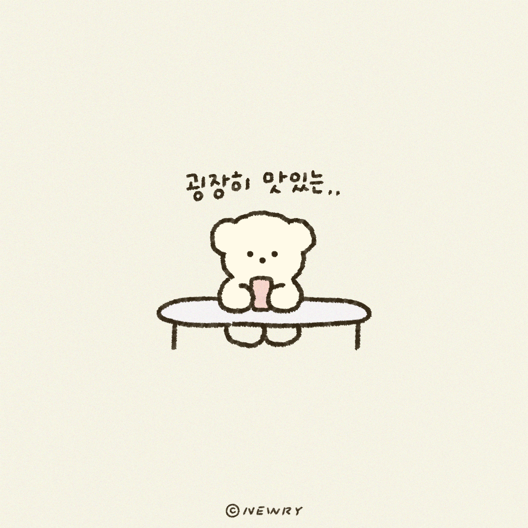 쪼꼬둥이_뭐먹지5.png