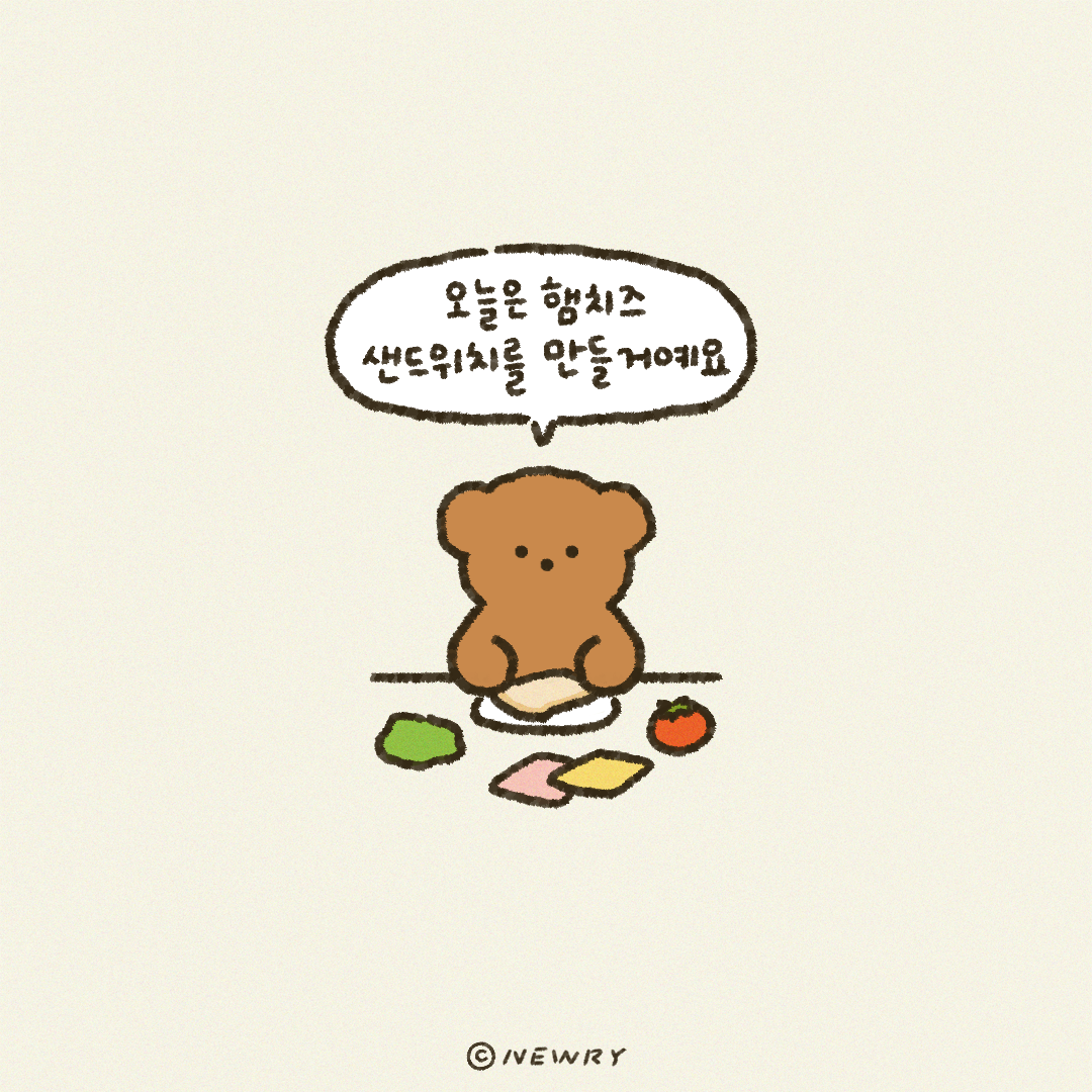 쪼꼬둥이_샌드위치재료.png