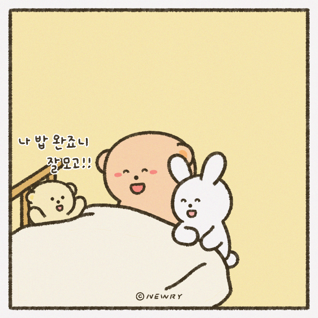 인스타툰_ep26_애착인형11.png