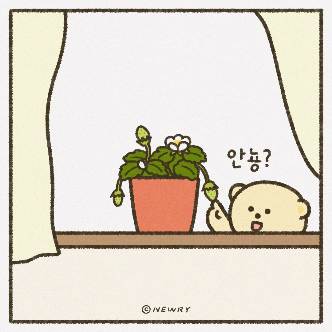 인스타툰_ep17_딸기키우기5.png