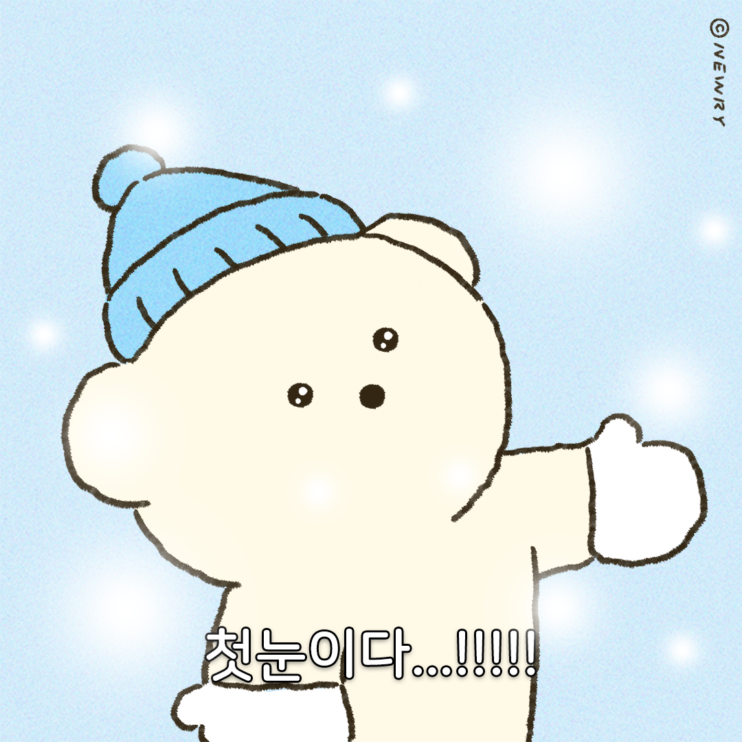 쪼꼬둥이_첫눈이다(인스타업로드용).png