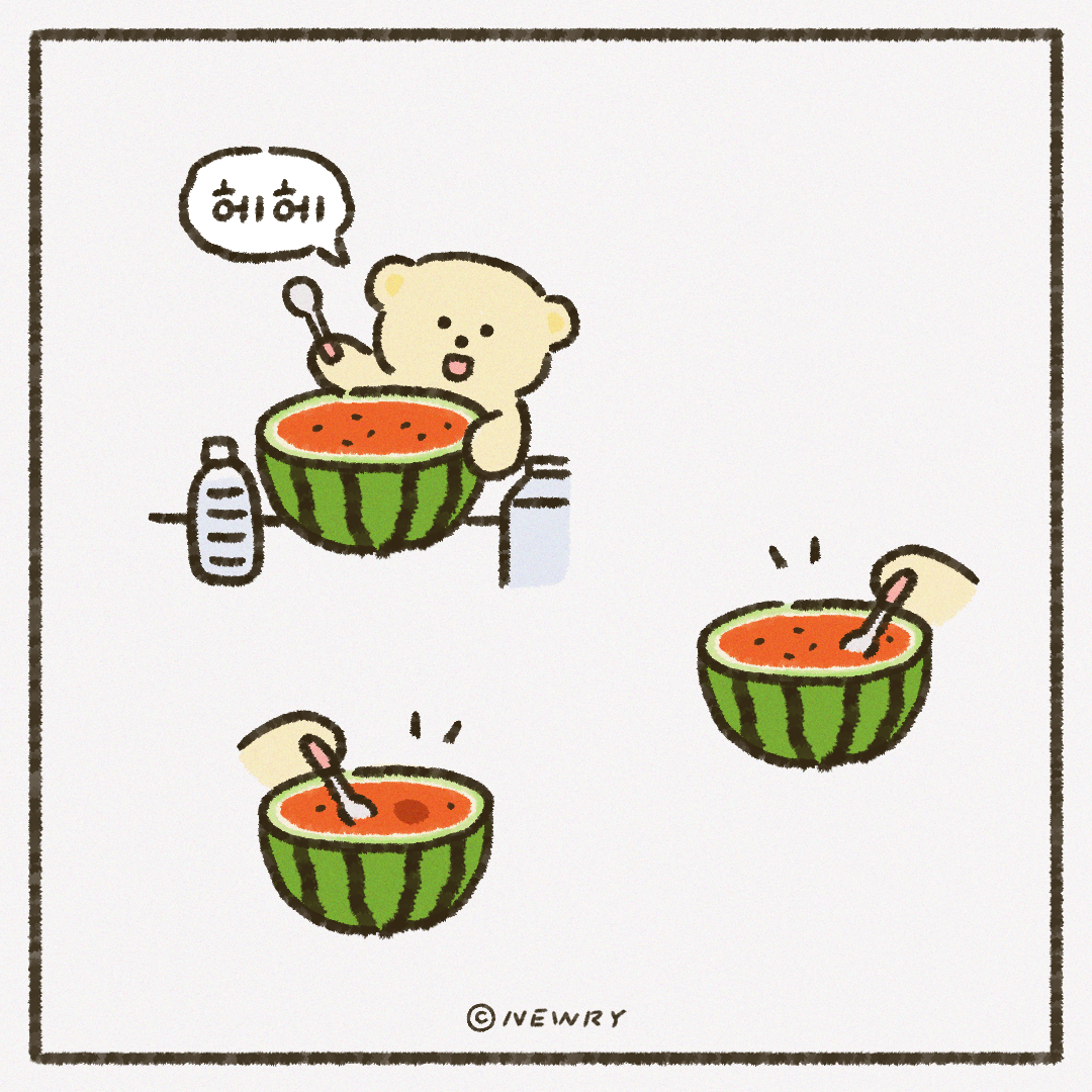 끄곰이툰_ep37_수박_9.png