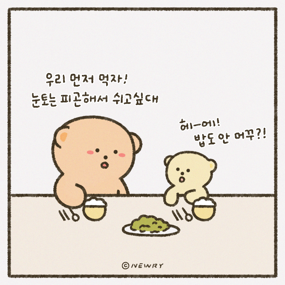 인스타툰_ep30_월요일_5.png