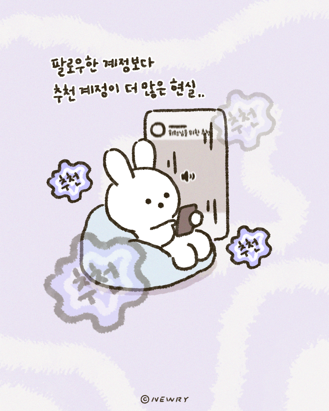 눈토_인스타현실6.png