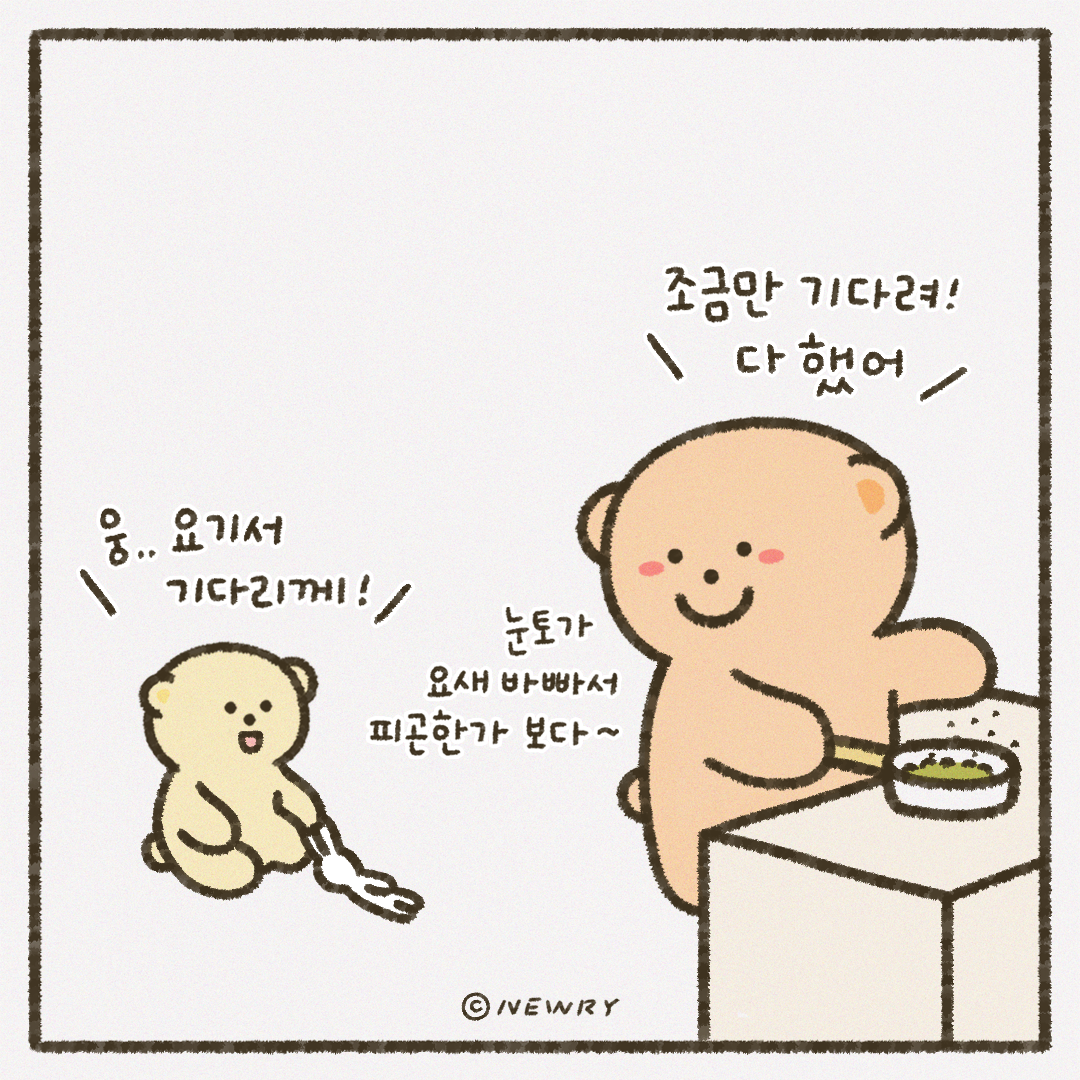 인스타툰_ep30_월요일_4.png