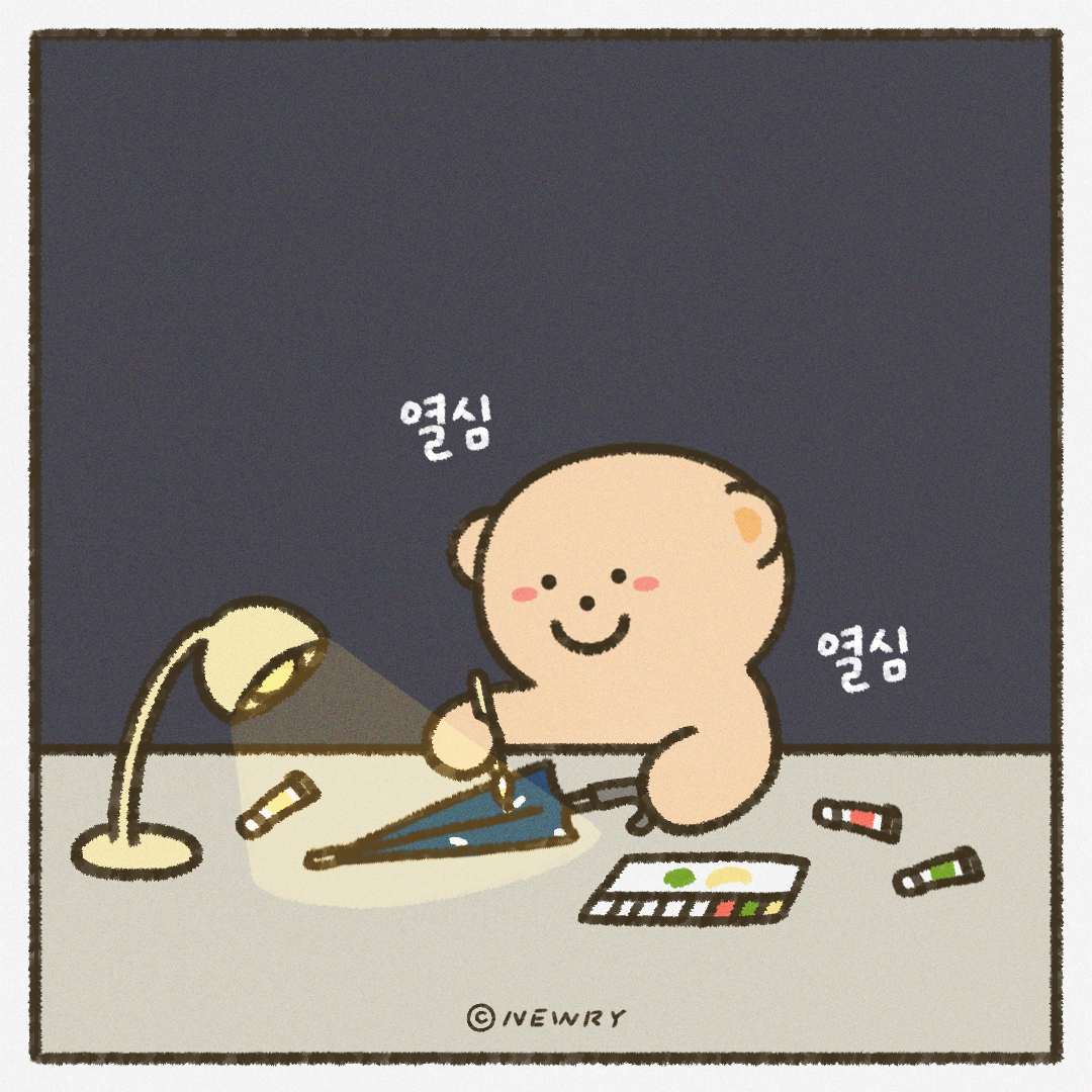 인스타툰_ep23_우산8.png