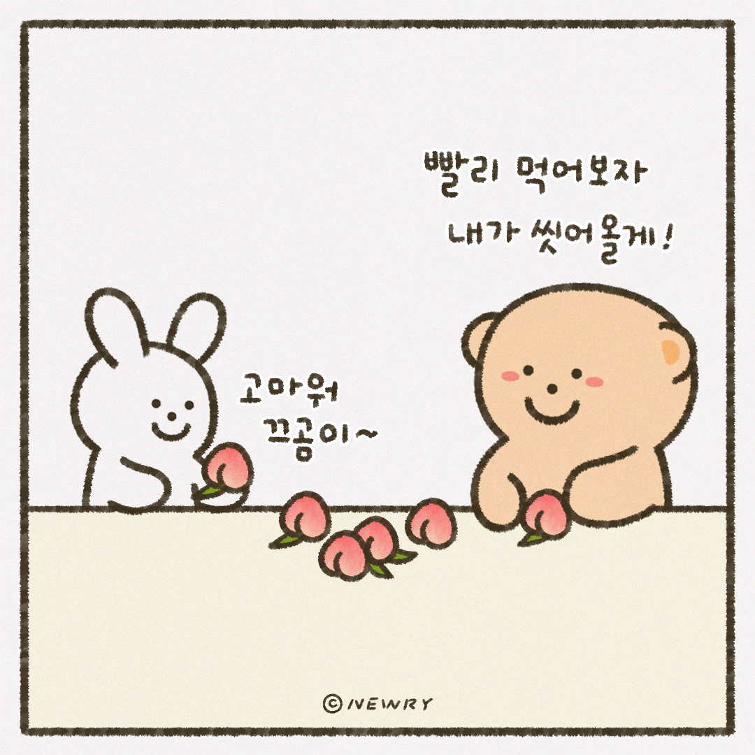 인스타툰_ep25_복숭아의계절3.png