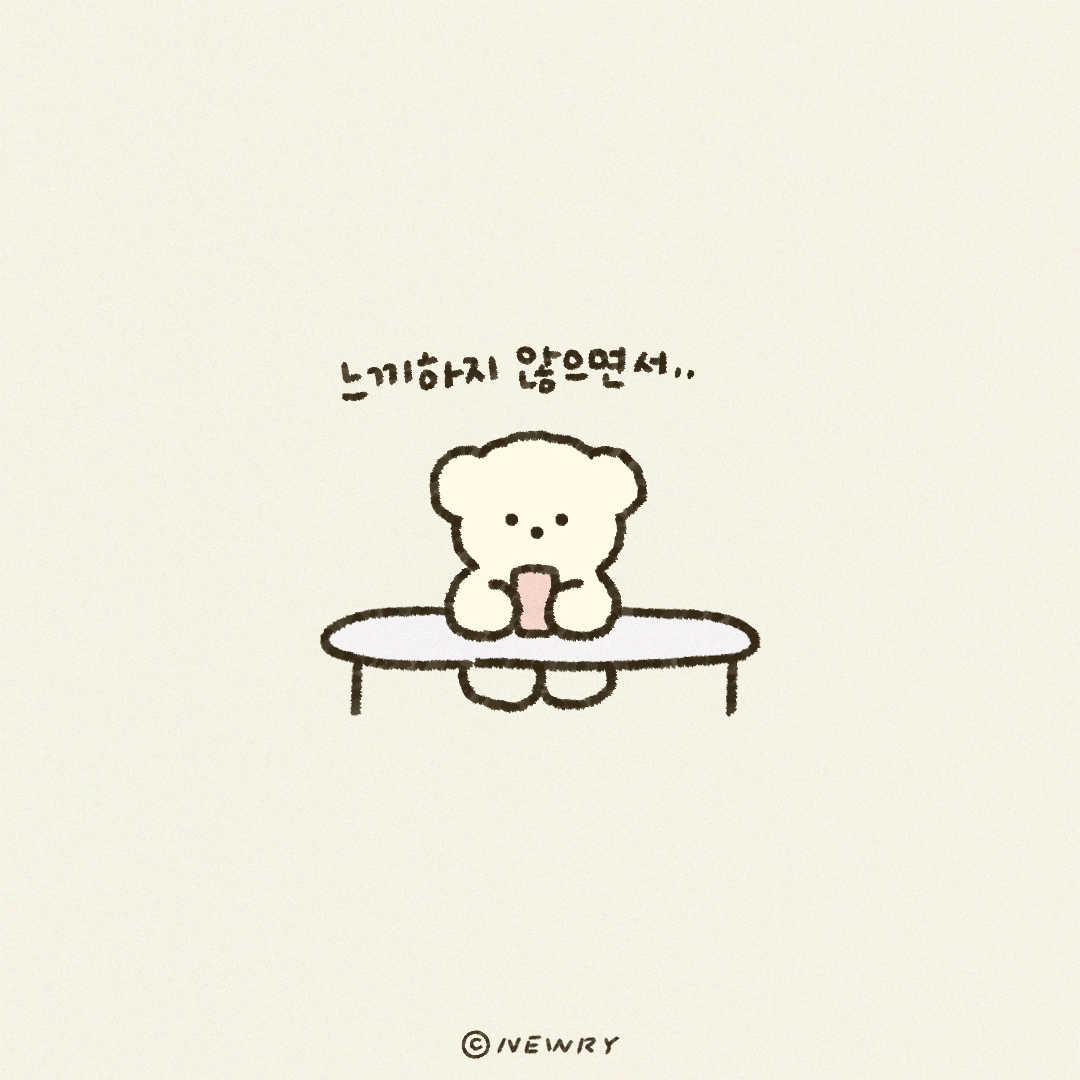쪼꼬둥이_뭐먹지3.png