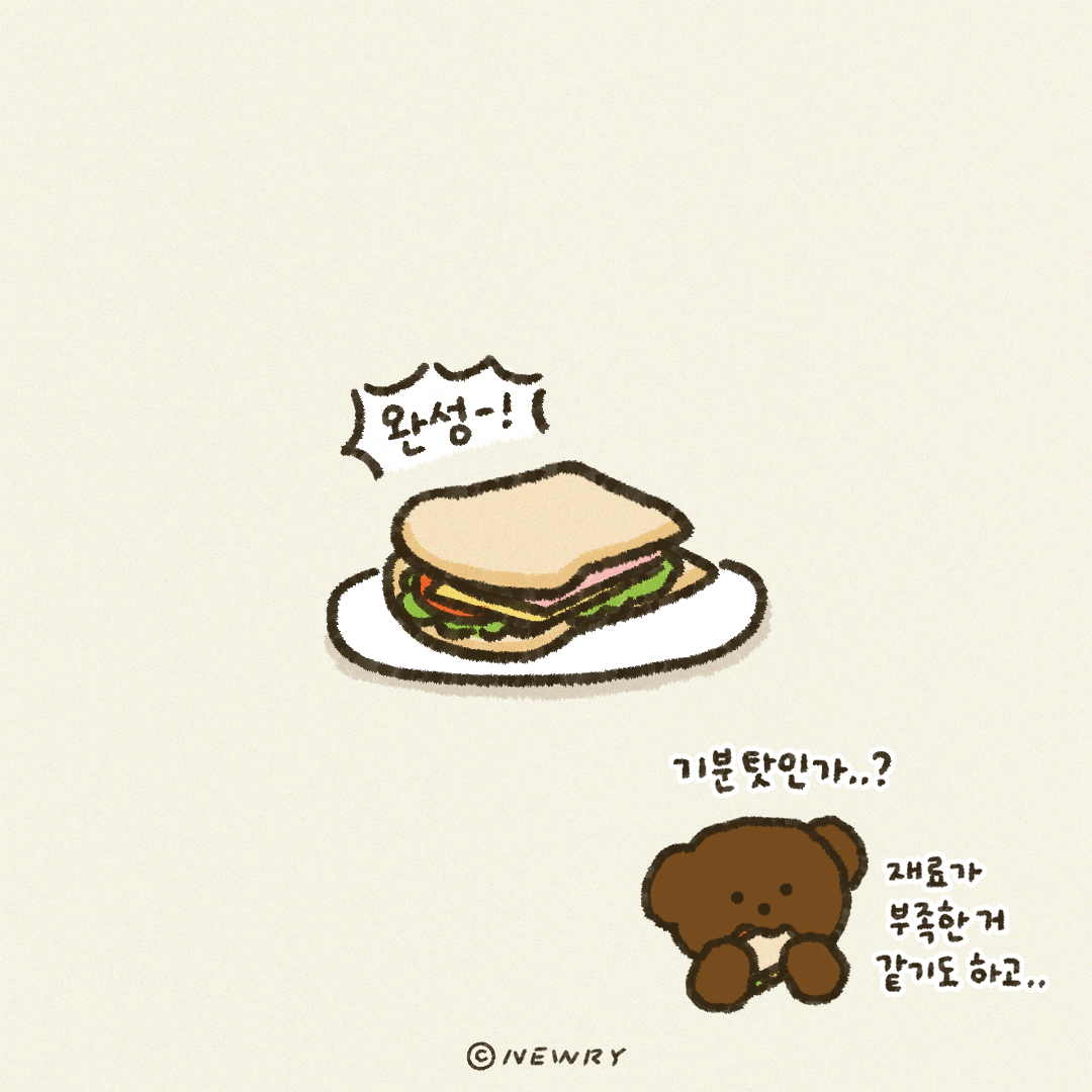 쪼꼬둥이_샌드위치재료10.png