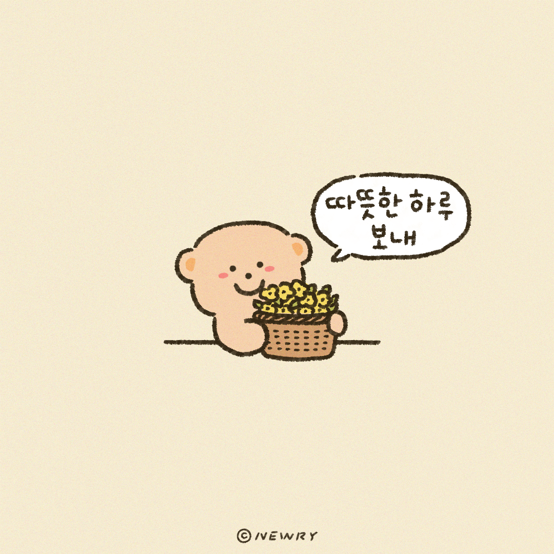 끄곰이_봄꽃4.png