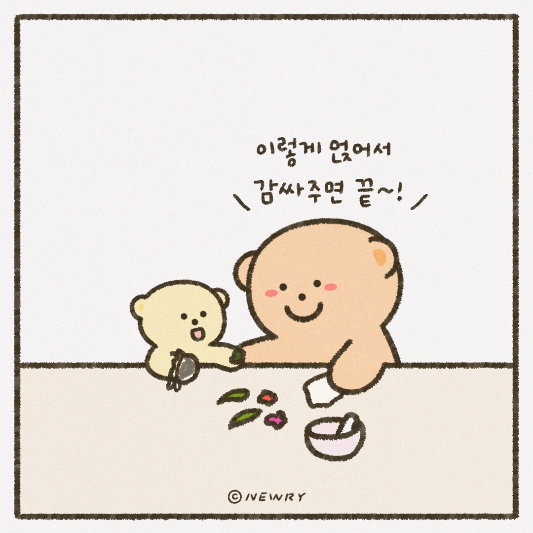 인스타툰_ep29_여름의기억_8.png