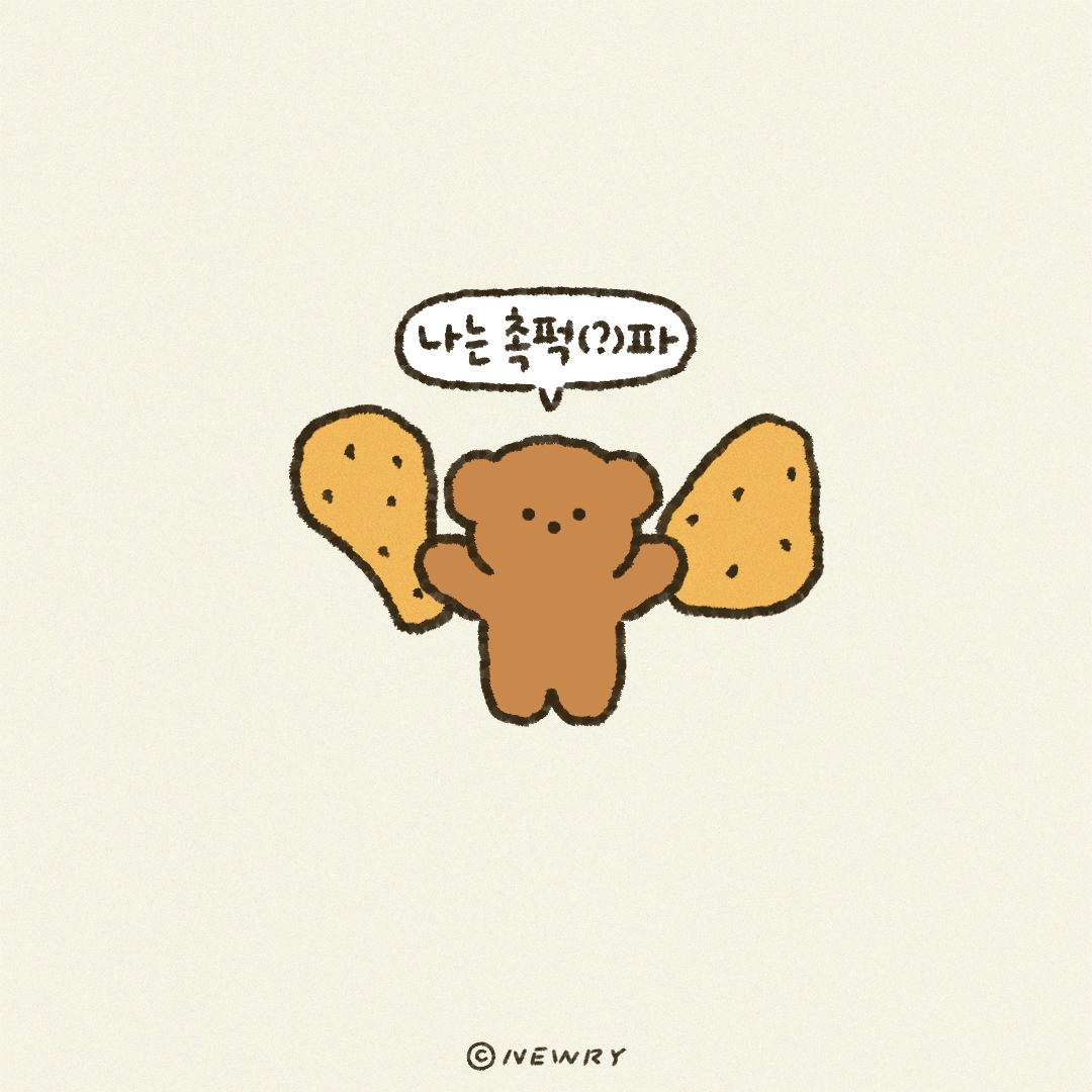 쪼꼬둥이_치킨3.png